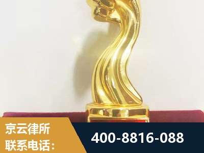 庄河-企业厂房拆迁