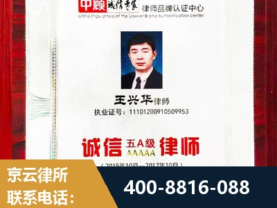 庄河-婚姻房产