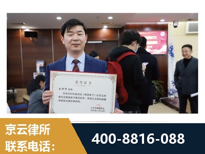 庄河-强拆维权