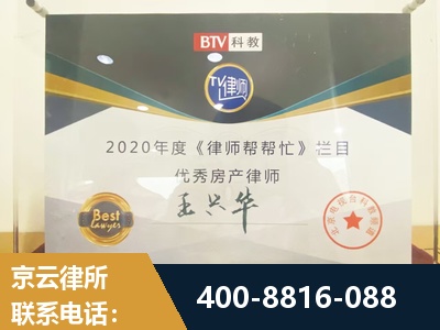 庄河-房屋买卖