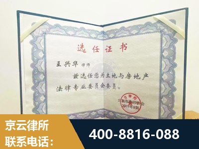 庄河-遗产分割