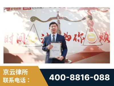 庄河-王兴华主任作为首批律师入驻“时间+法”平台